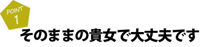 大阪風俗人妻求人 十三 なでしこ