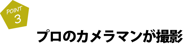 大阪風俗人妻求人 十三 なでしこ